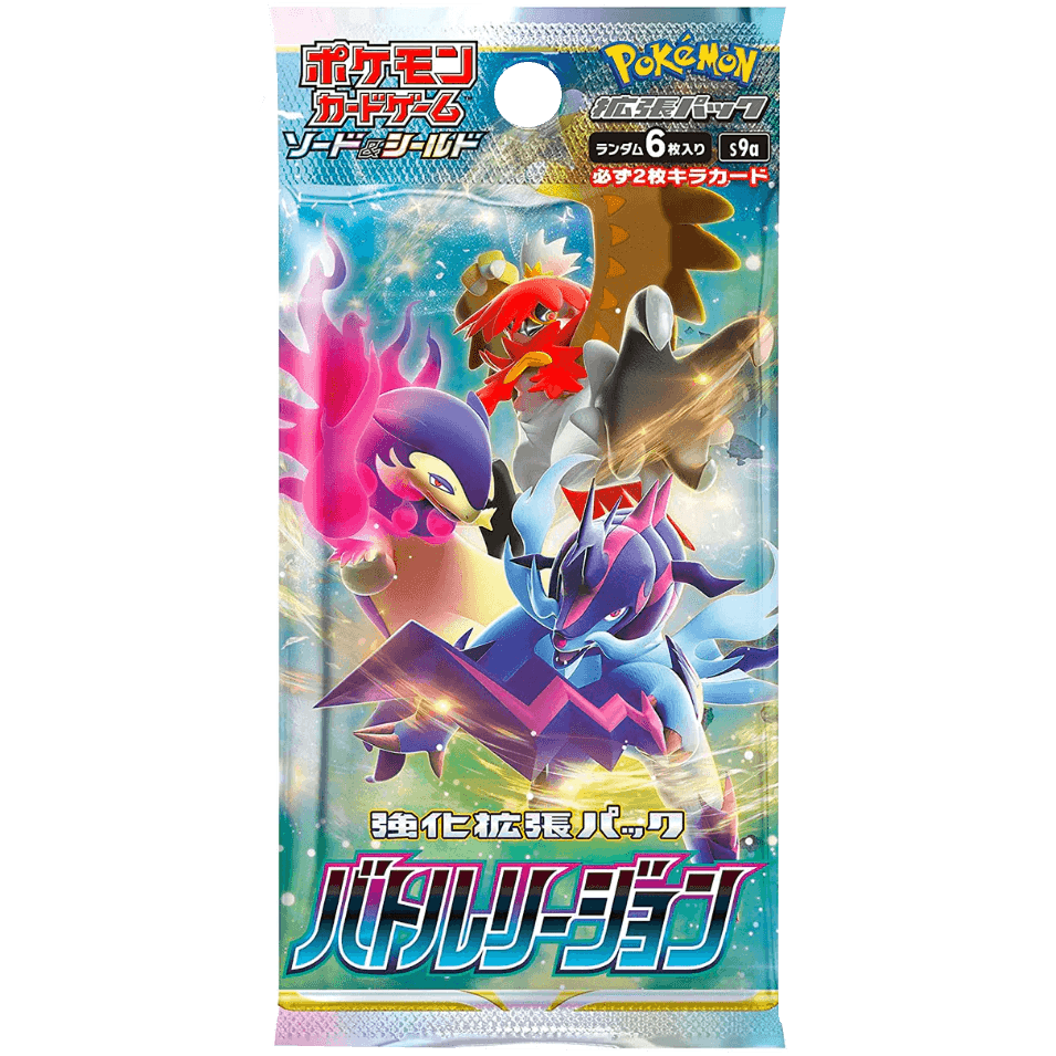 Battle-Region-Booster-Pack