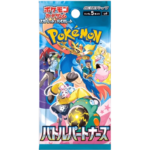 Battle_Partners_Booster-removebg-preview-1