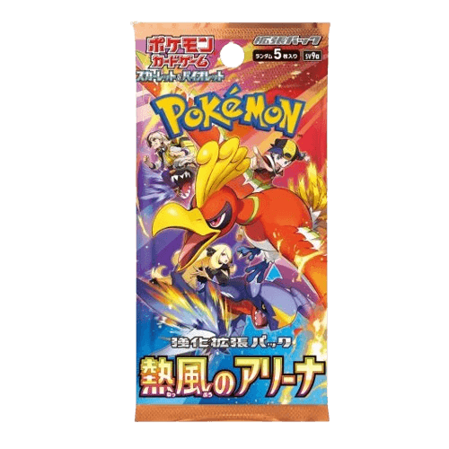 Heat-Wave-Arena-Booster-Pack-removebg-preview