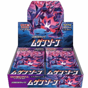Pokémon Infinity Zone Booster Box