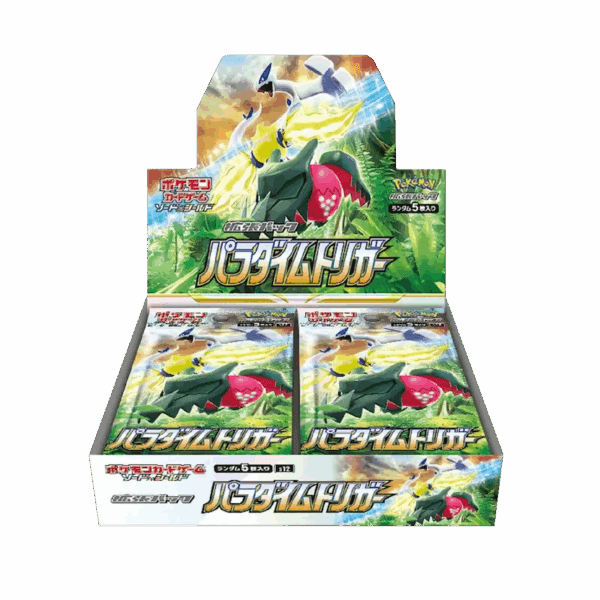 Paradigm Trigger Booster Box