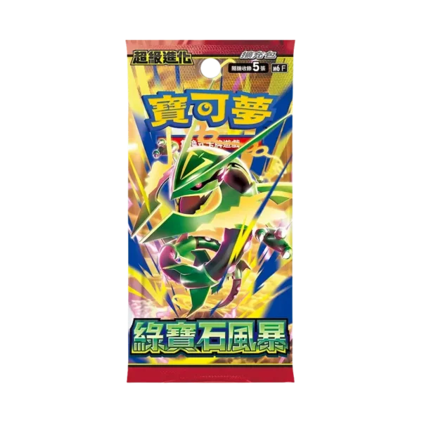Storm Emeralda Booster Pack